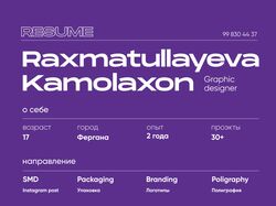 Мой resume