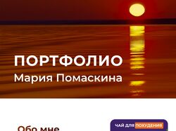 Инфографика для маркетплейсов
