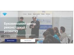 Буковинский центр реконструкции и развития