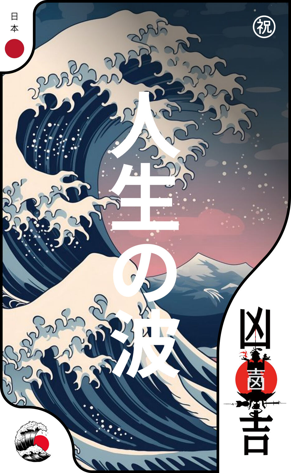 Card japan.jpg