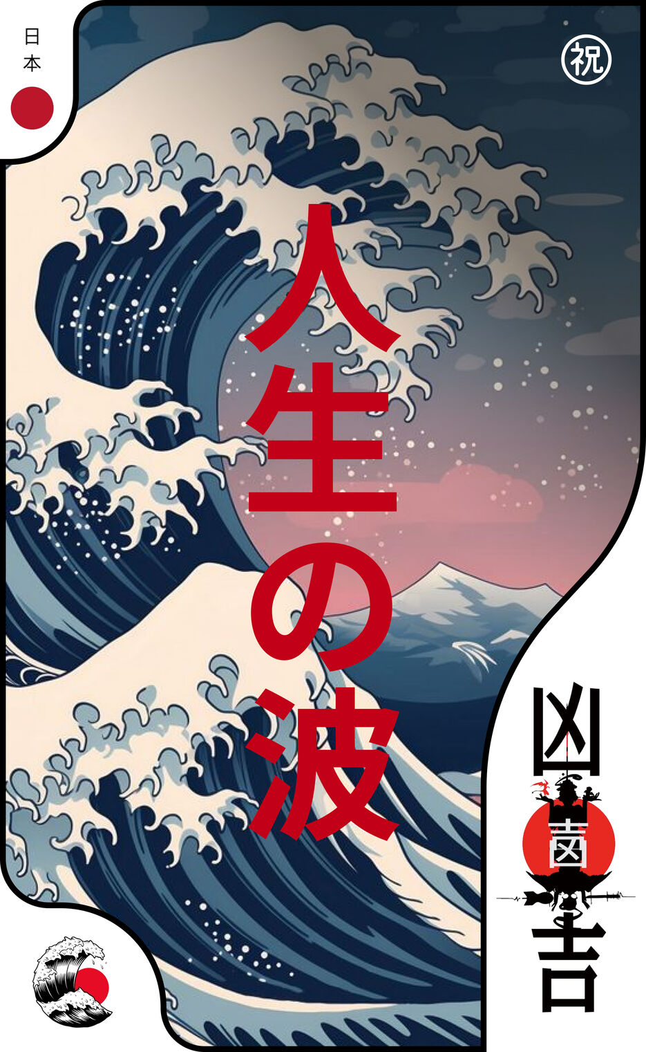 Card japan(red).jpg