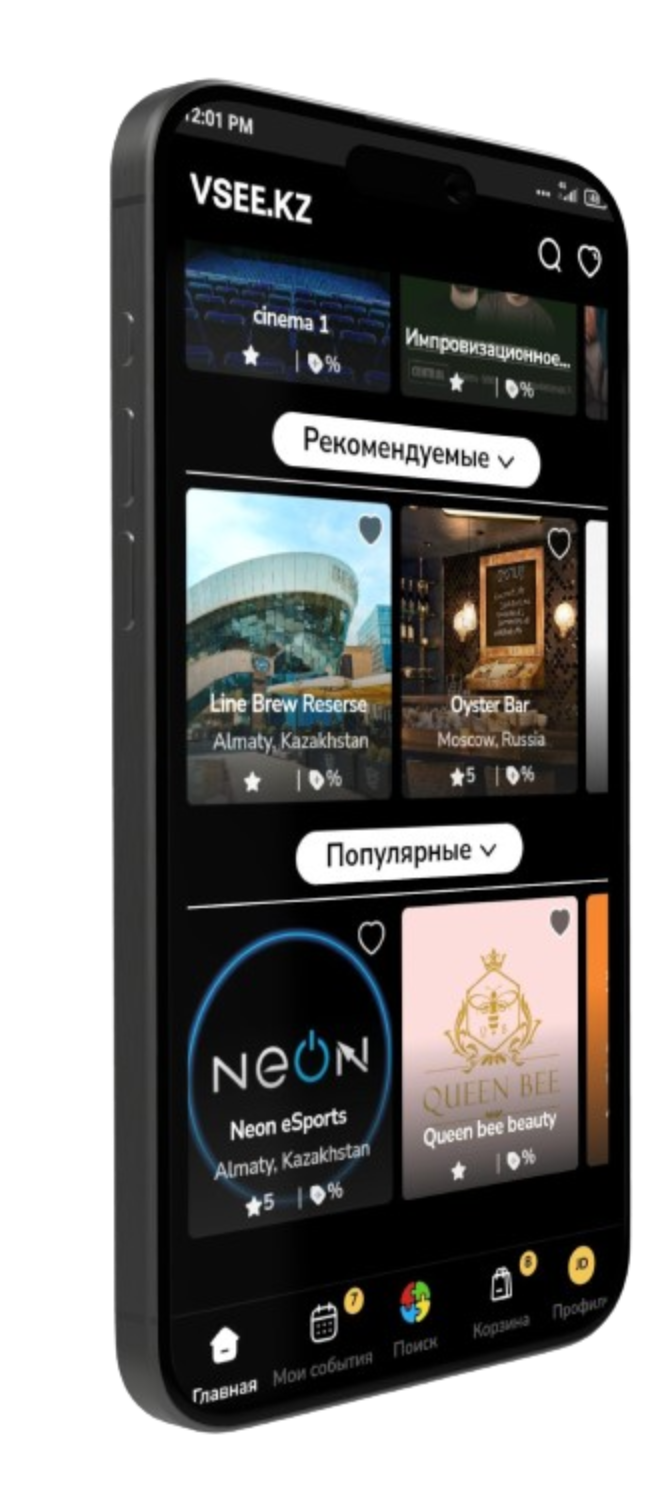 iphone-spin-up__1_-removebg-preview.png
