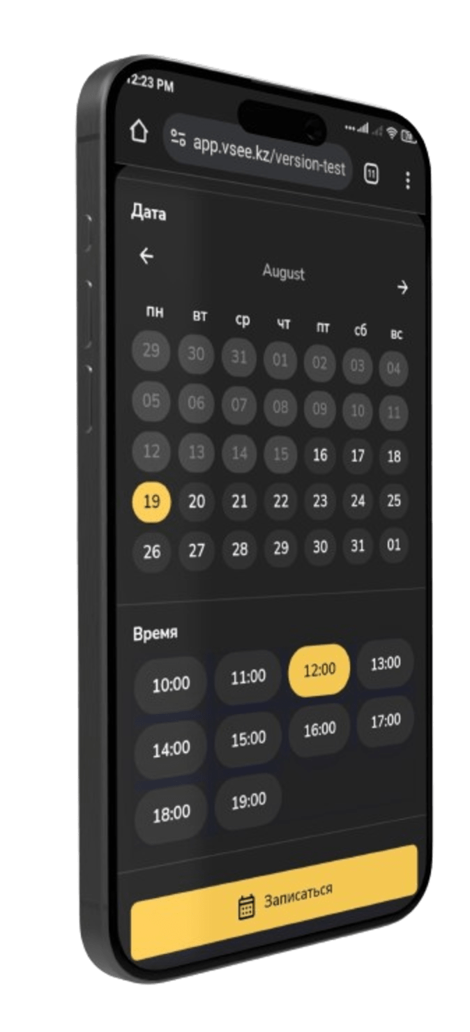 iphone-spin-up__3_-removebg-preview.png