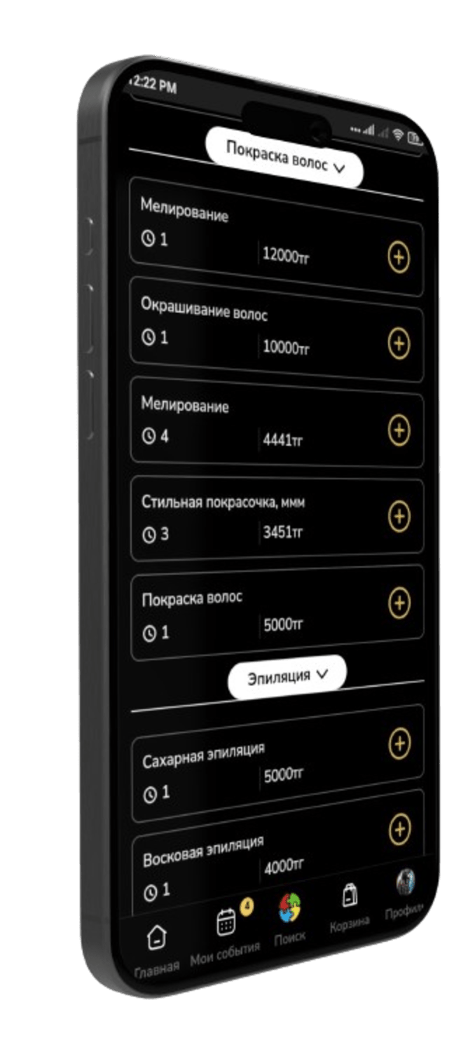 iphone-spin-up__2_-removebg-preview.png
