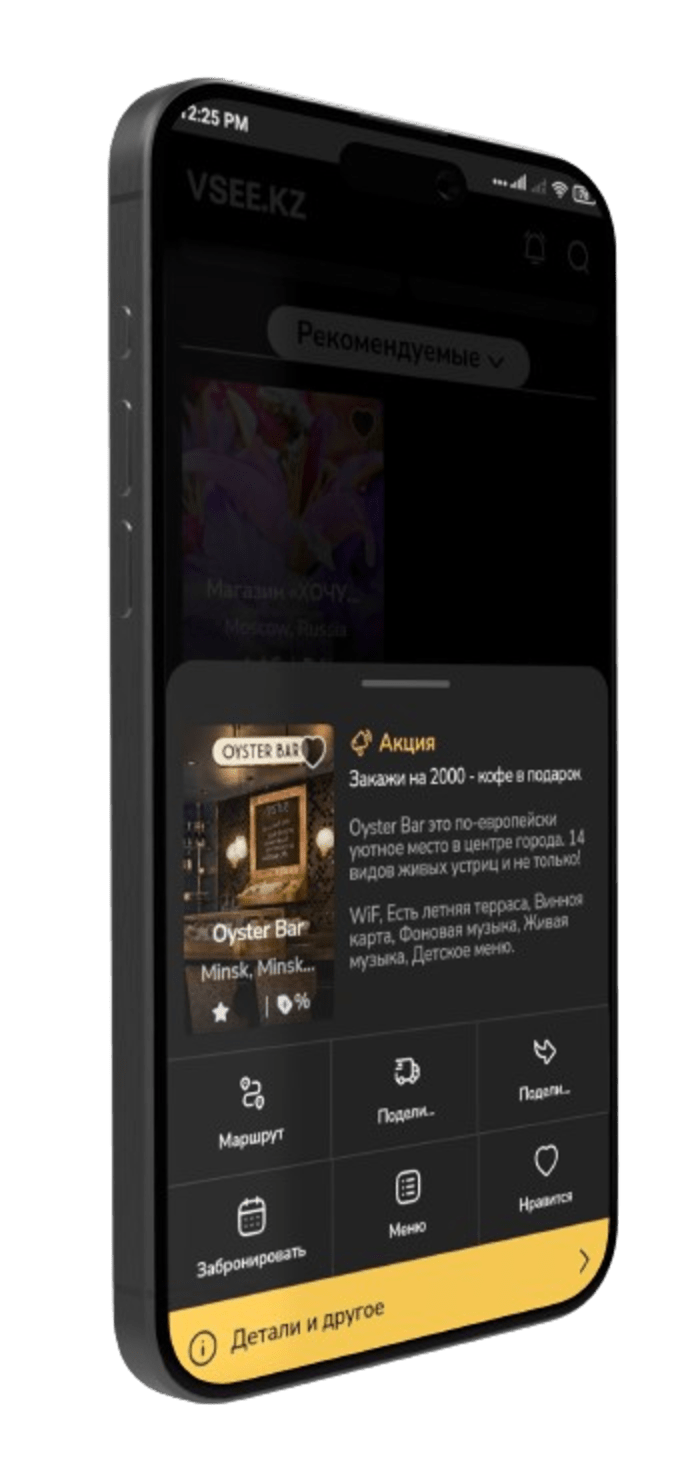 iphone-spin-up__6_-removebg-preview.png