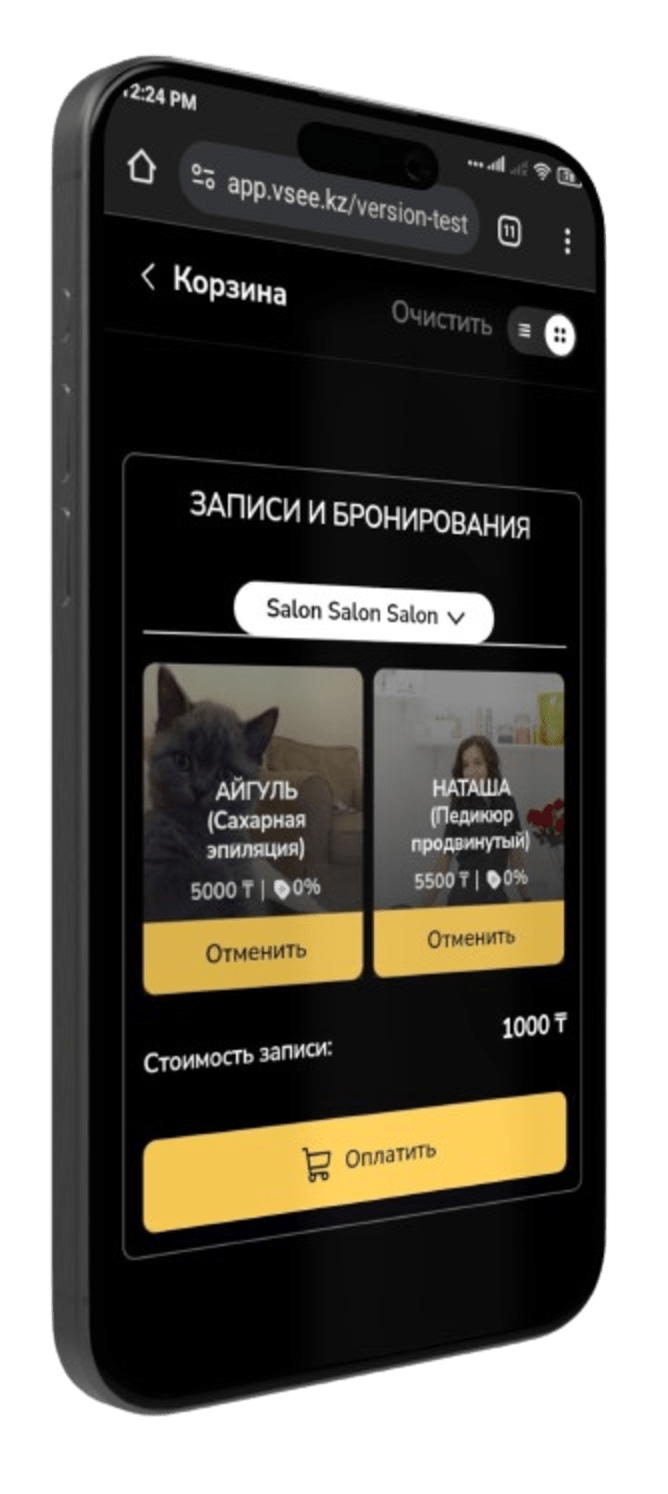 iphone-spin-up__9_-removebg-preview.png