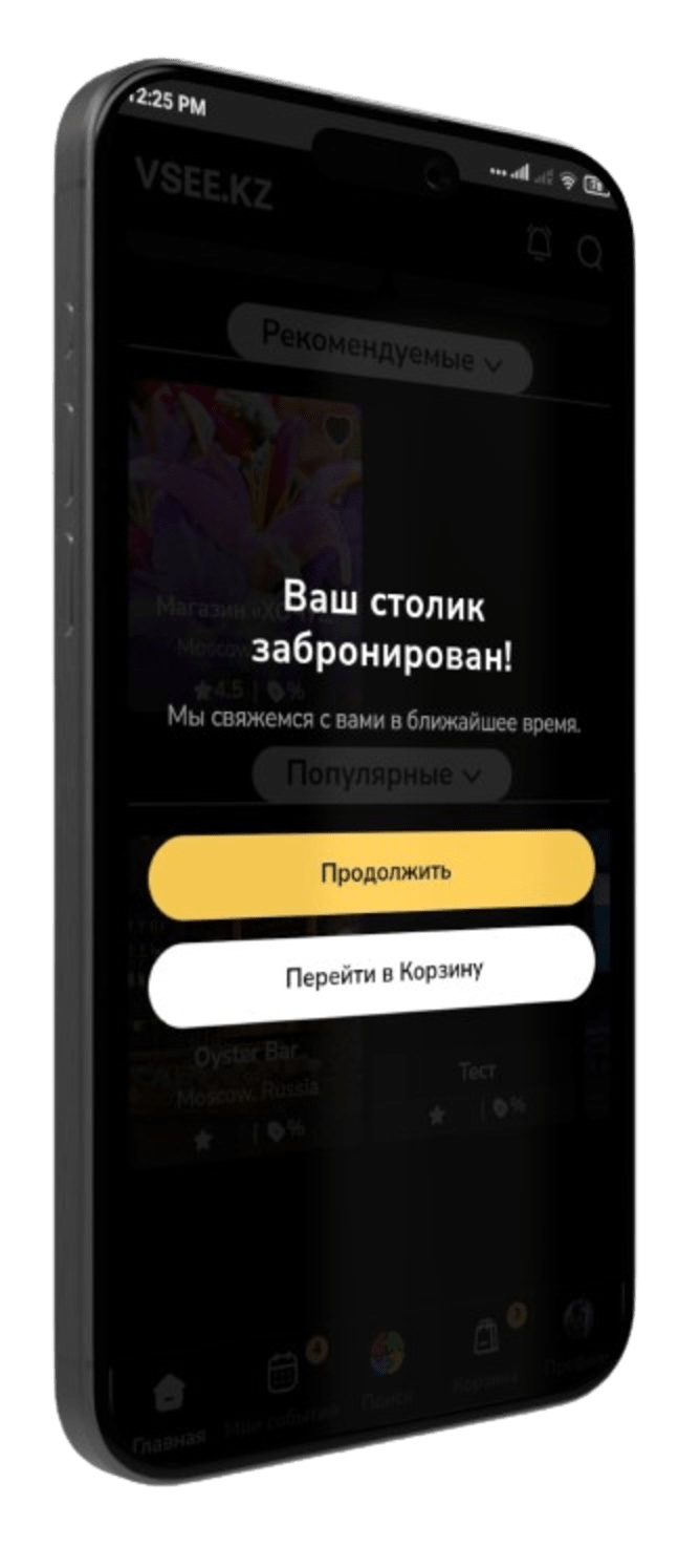iphone-spin-up__12_-removebg-preview.png
