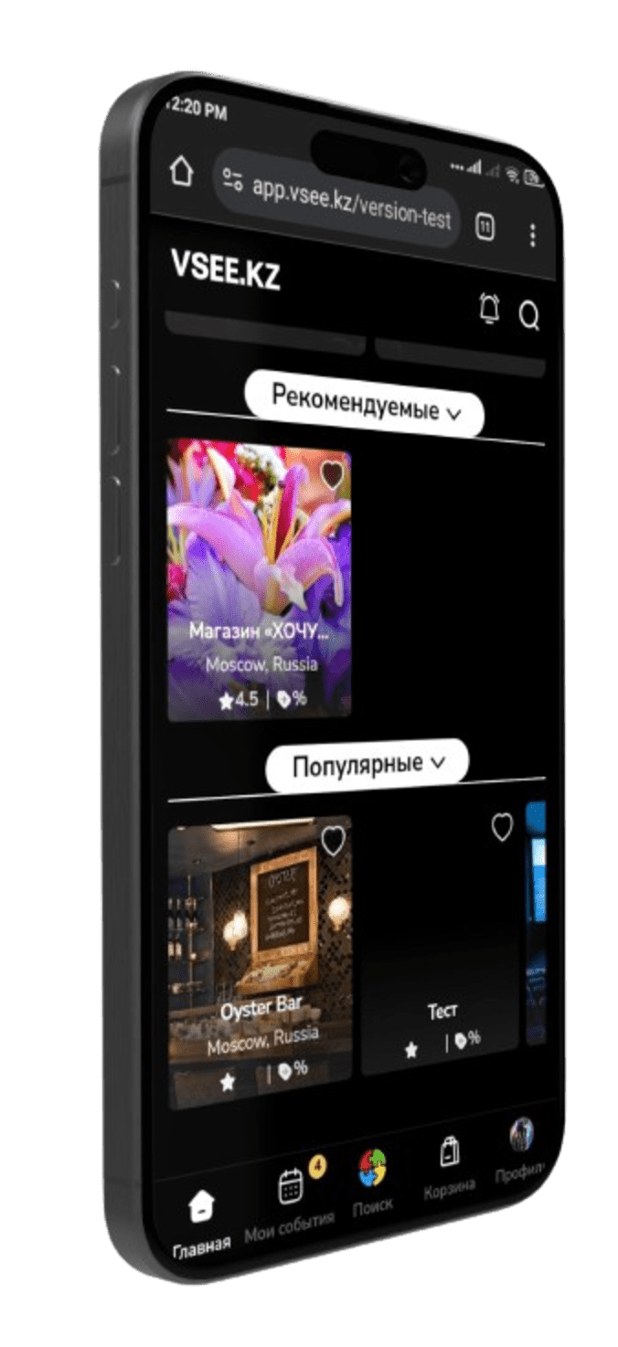 iphone-spin-up__7_-removebg-preview.png