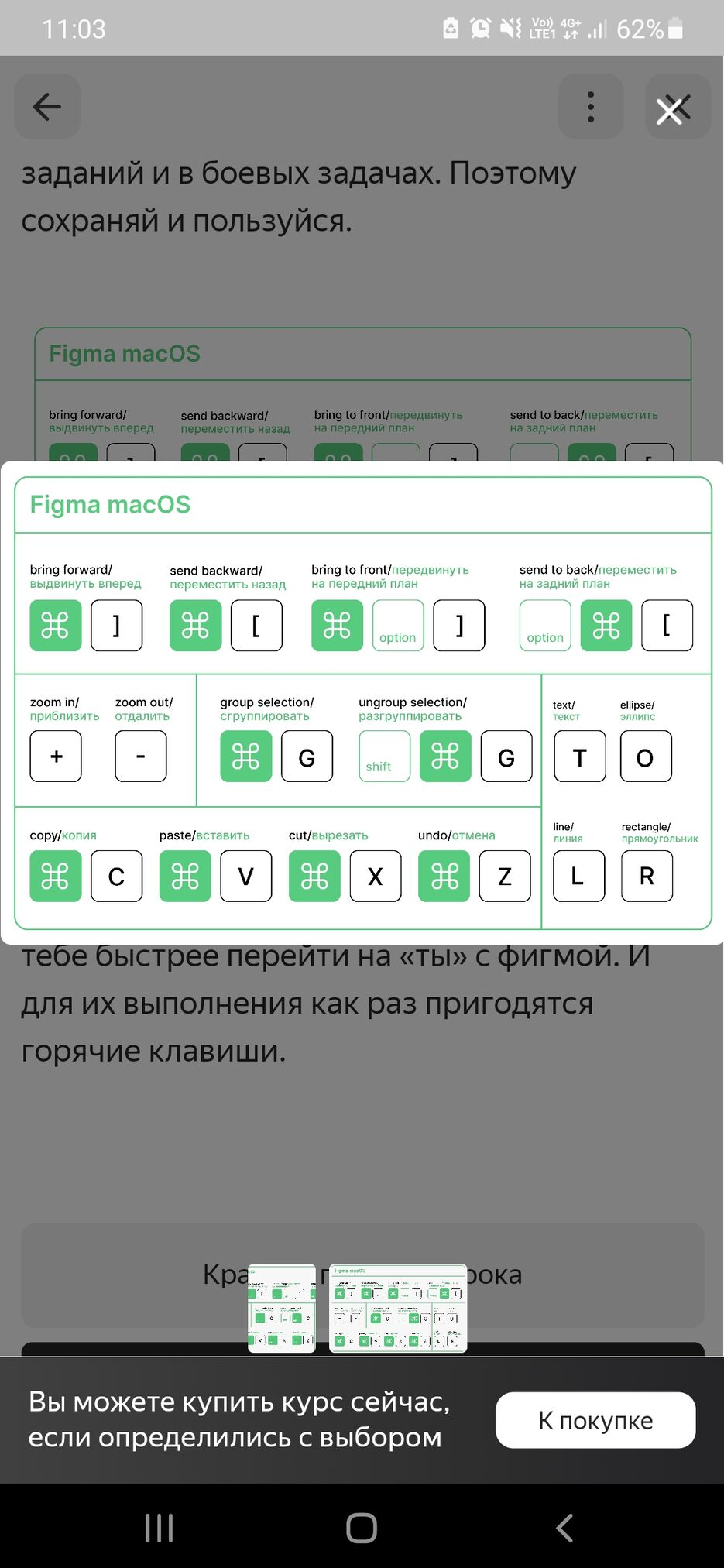 Screenshot_20240815-110322.jpg