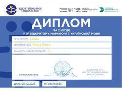 Перекладач