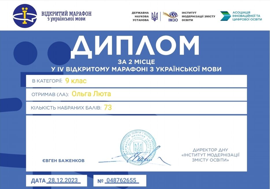 Screenshot_20240112-104135_Microsoft 365 (Office).jpg