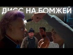Клип 2