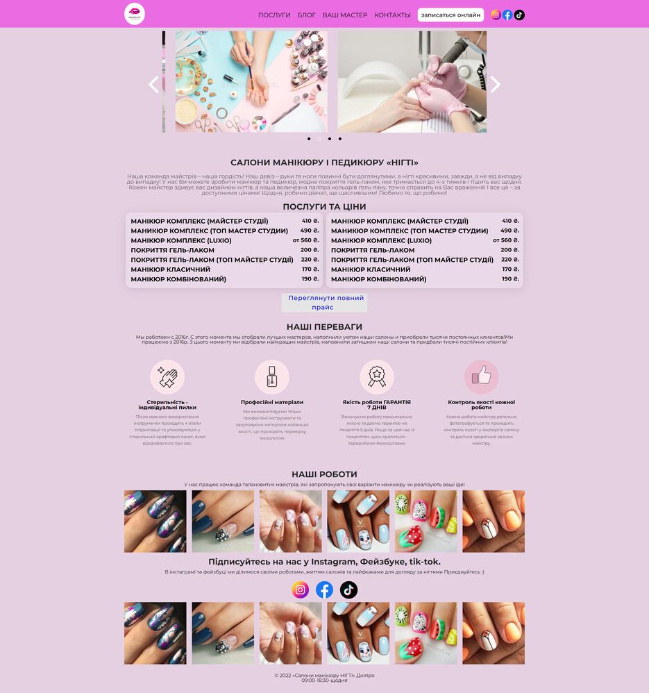 Manicure.png