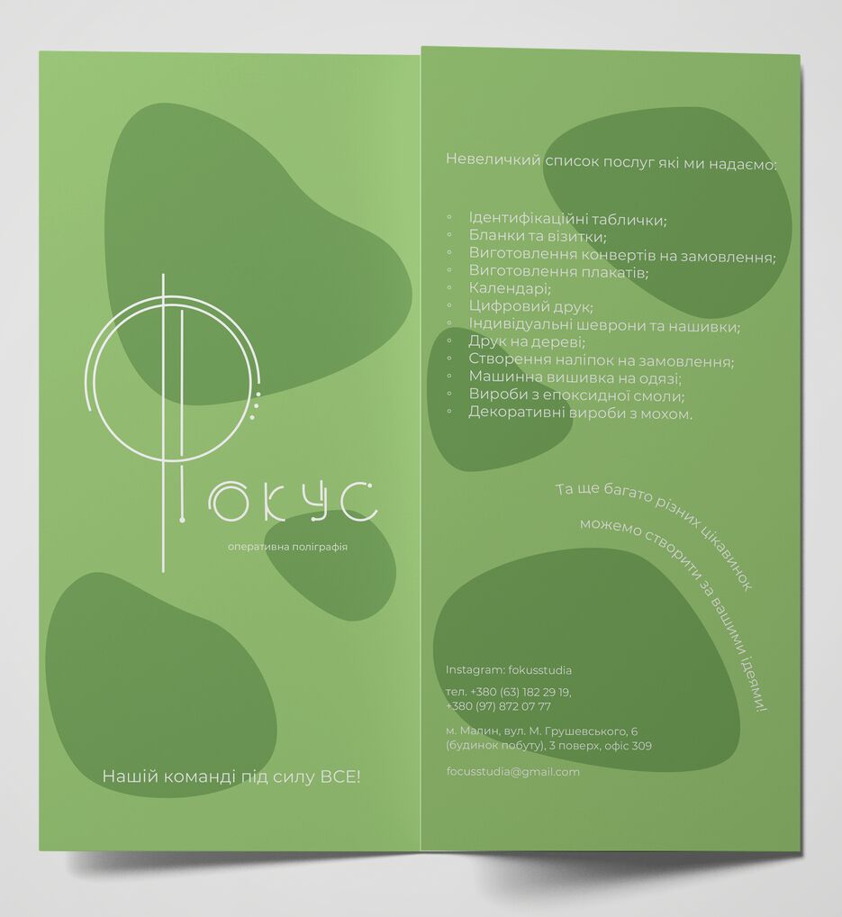 flyer.png