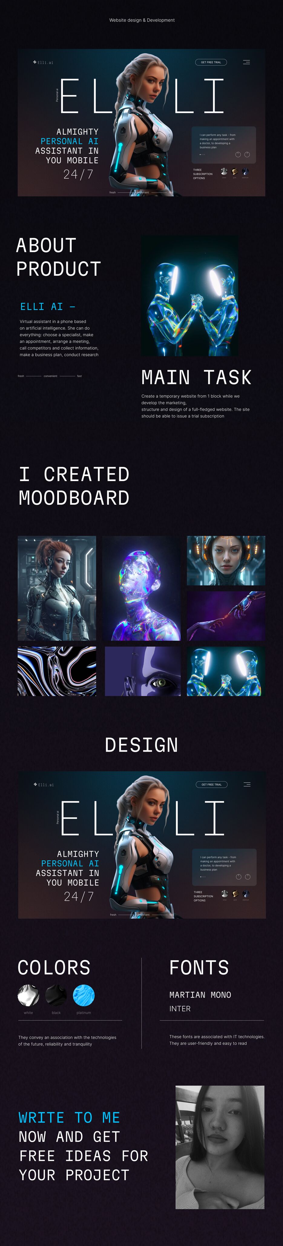 кейс для behance.png
