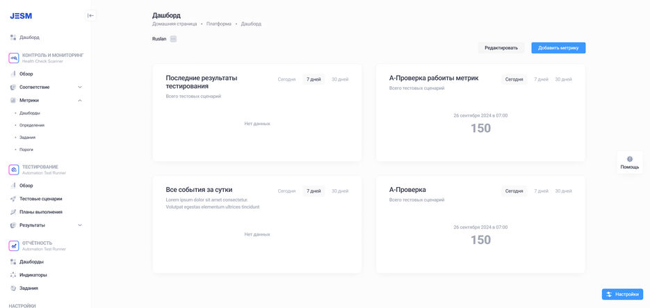 2 - обычное листовое представление записей11.jpg