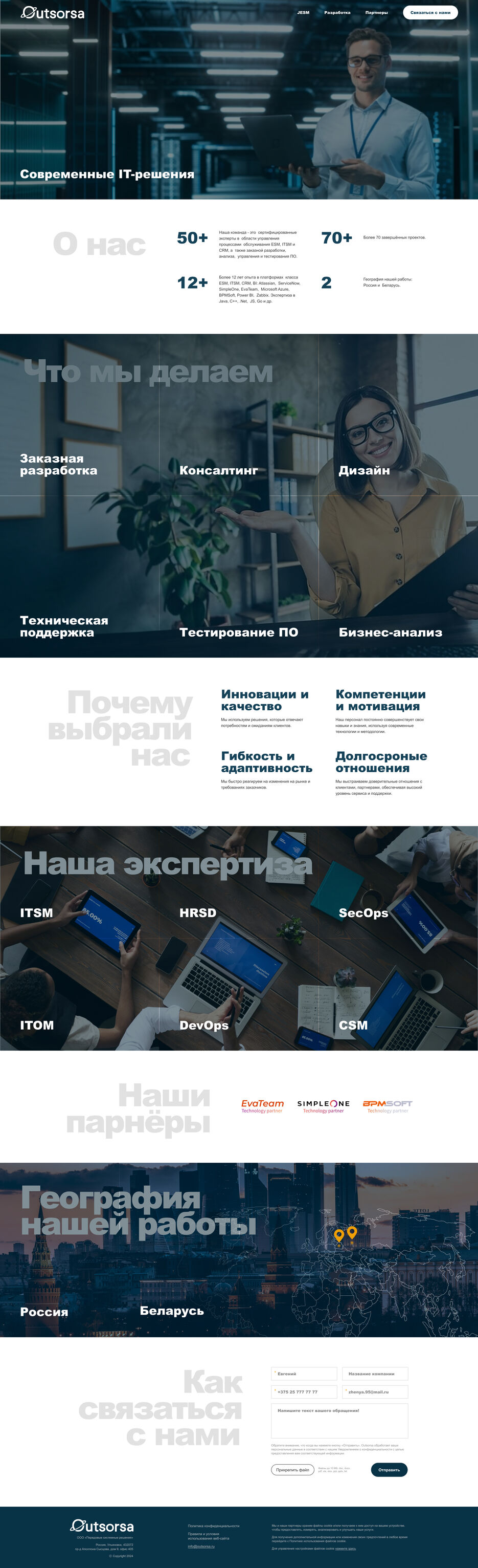 Главная.jpg