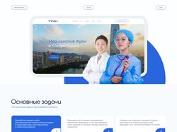 Разработка дизайна главной страницы