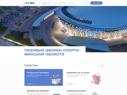 Редизайн сайта