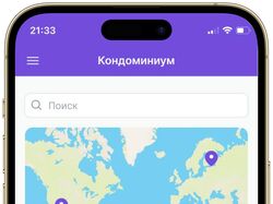 Добрые соседи