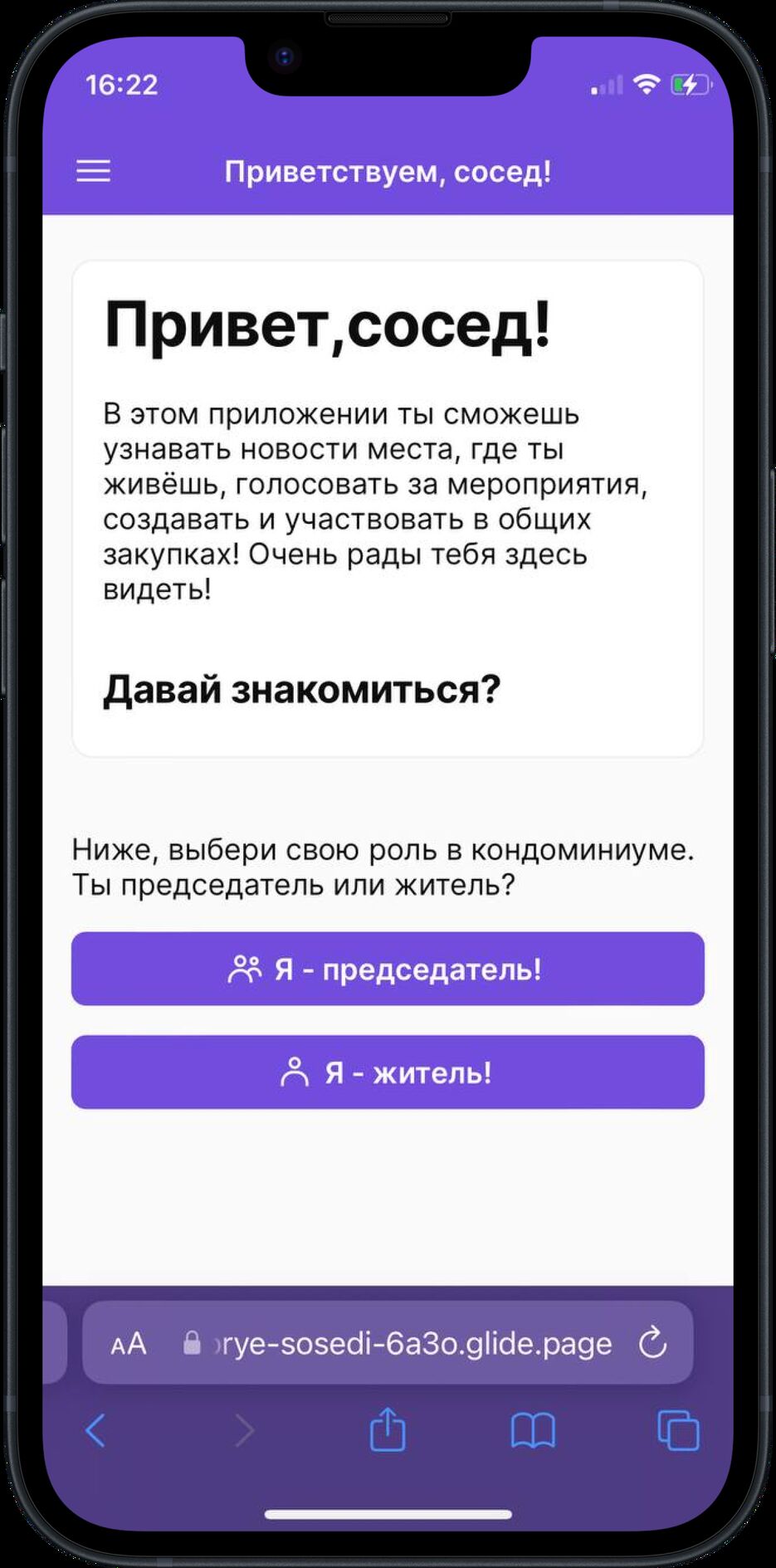 iPhone 14.png
