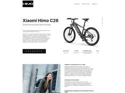 xiaomi-main