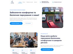 Сайт смарт-паркинга