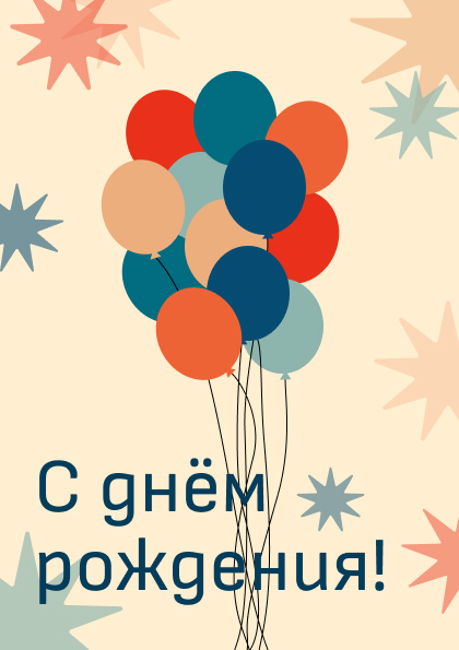 открытка 4.jpg