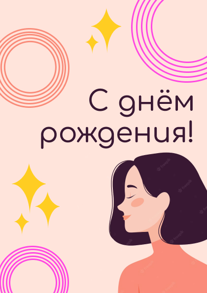 открытка 2.jpg