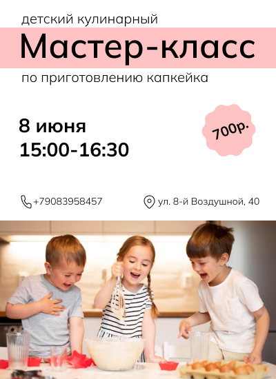 дете.jpg