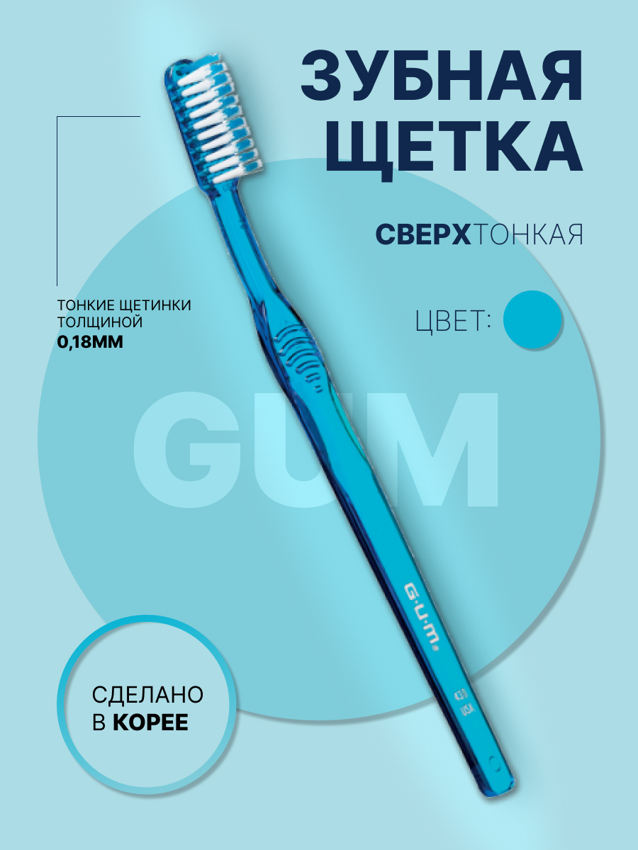карточка щетка 0.jpg
