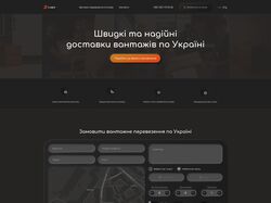 Logix