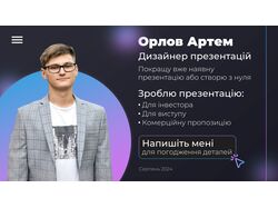 Мое портфолио