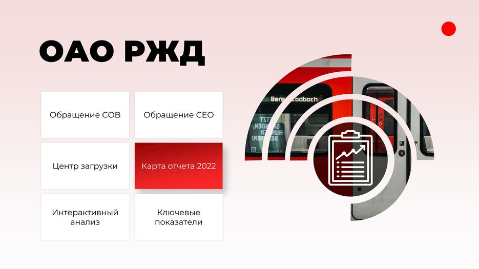 Слайд2.JPG
