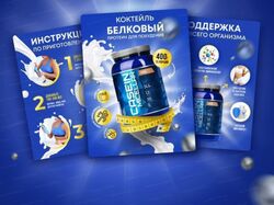 Дизайн продукта