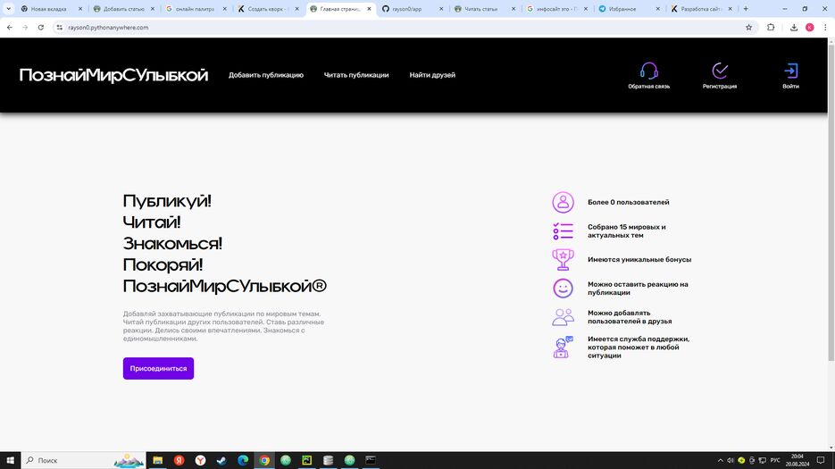 Снимок экрана (11).png