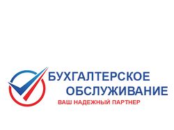 Логотип бухгалтерских услуг