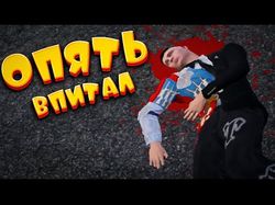 Игровые видео