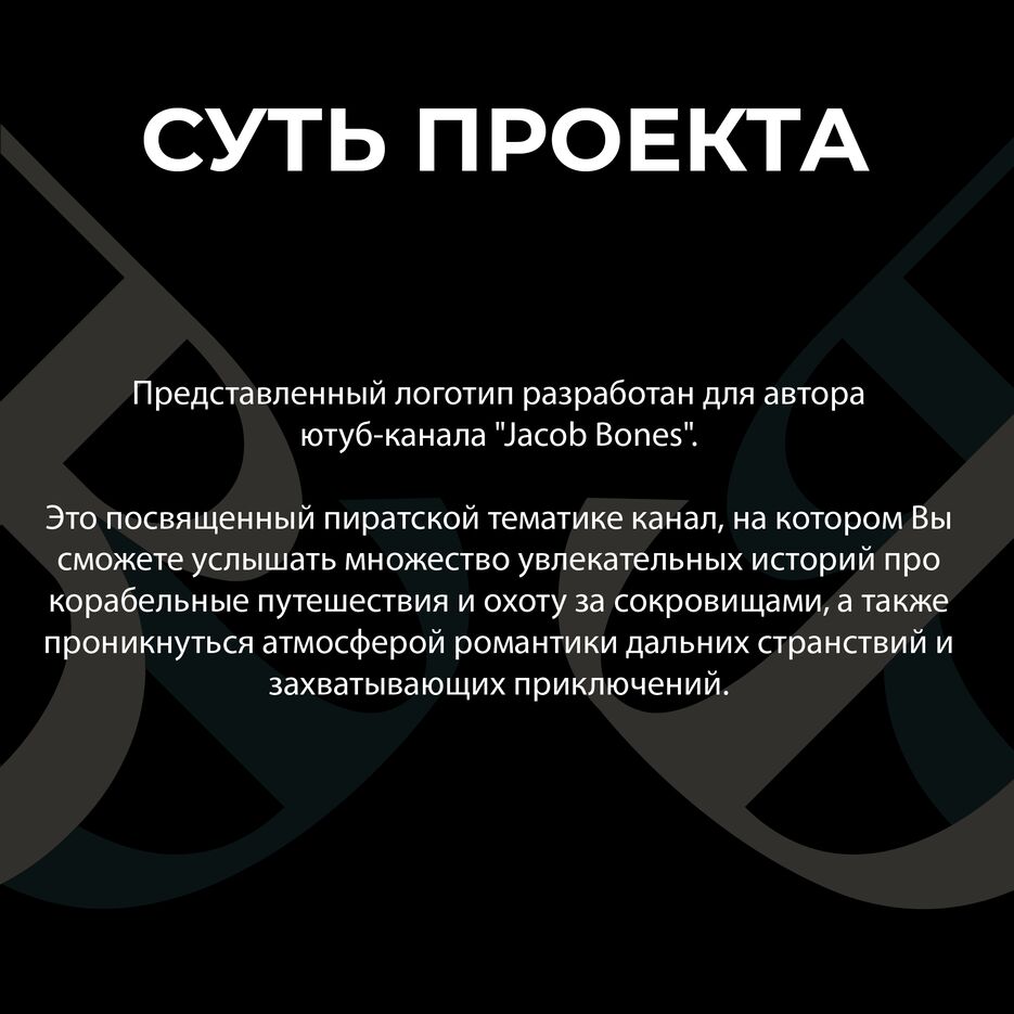 Монтажная область 18 копия 4.png