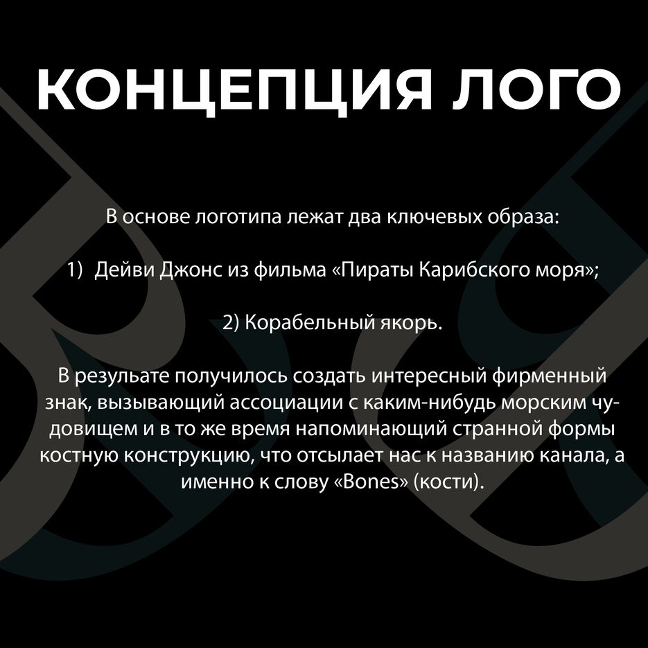 Монтажная область 17 копия 4.png