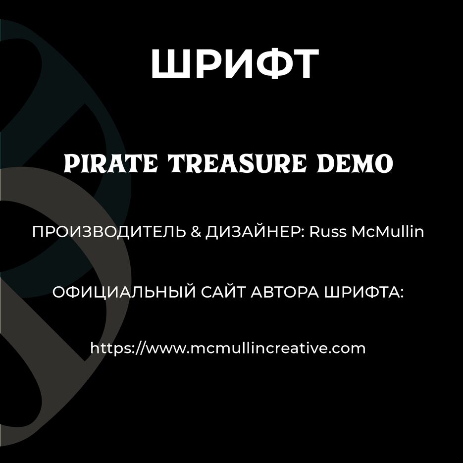 Монтажная область 17 копия 3.png