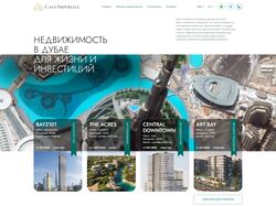 Продажа недвижимости в Дубаи