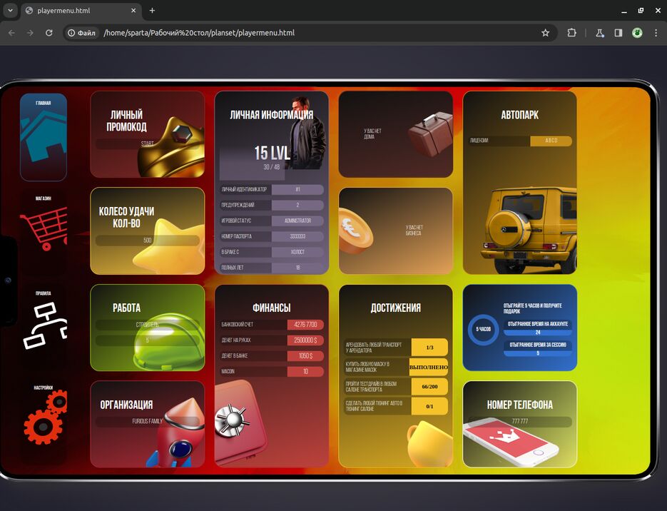 planset2.png