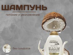Инфографика