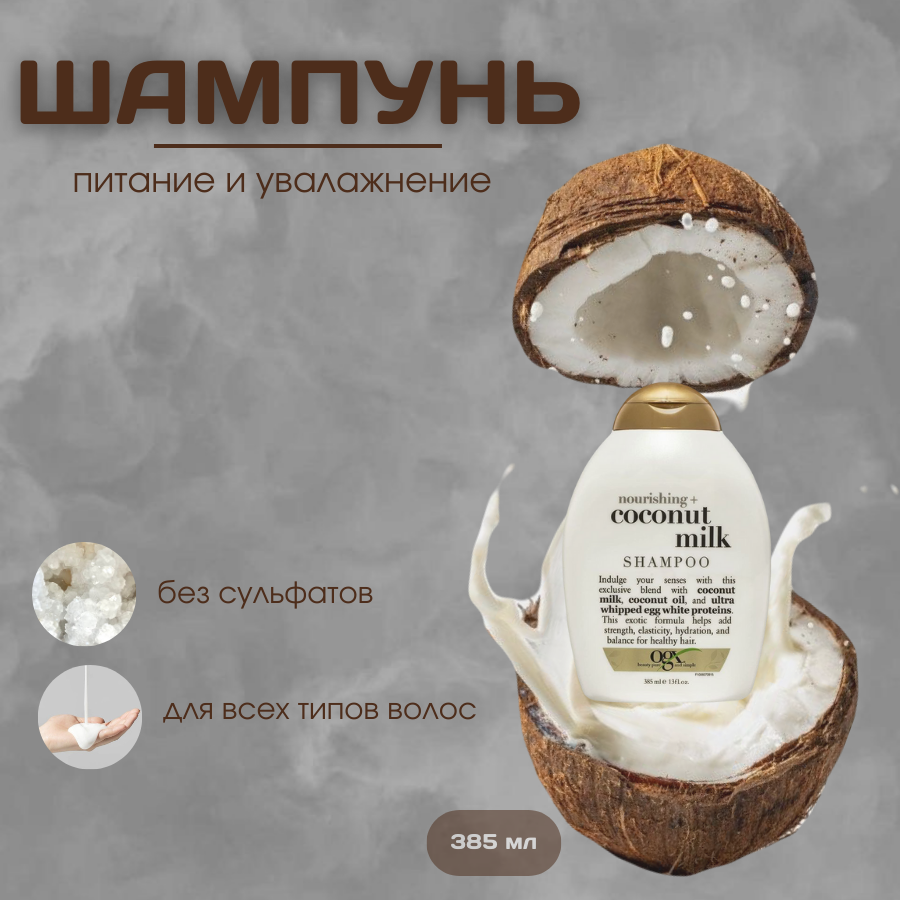 ШАМПУНЬ.zip - 1.png