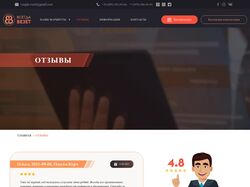 Сайт на ВП, разработаны плагины для бронирования и комментариев