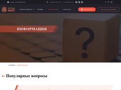 Дизайн - адаптивный и кроссбраузерный дизайн сайта по перевозкам