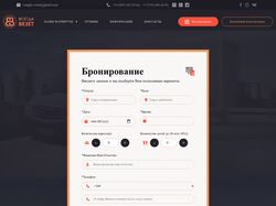 Посадка вёрстки на ВордПресс, полное управ. всем контентом.