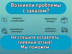 Примеры карточек товара на вб