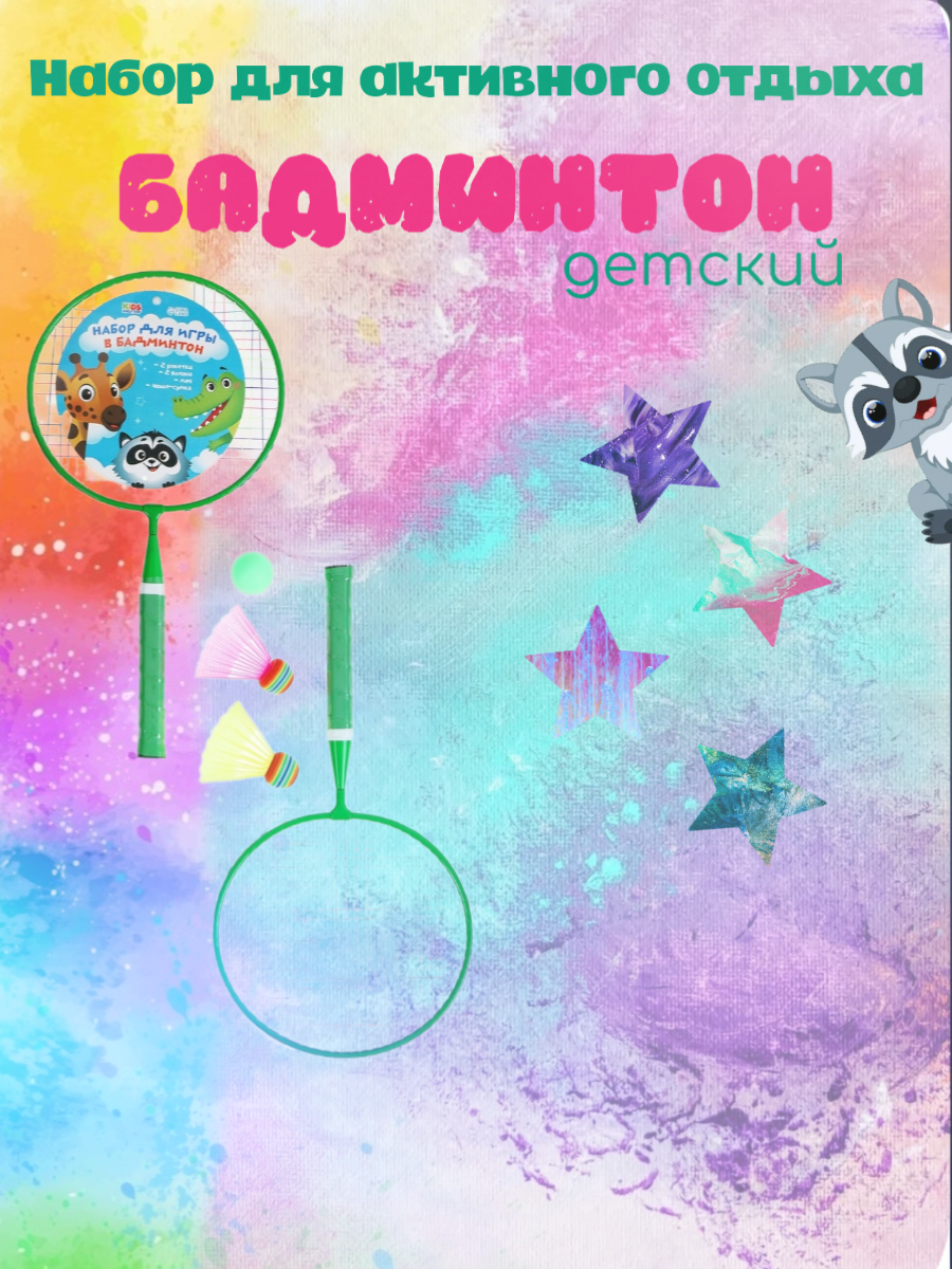 Bazaart_20240701_101826_821.png
